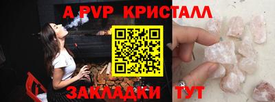 стаф Коммунар