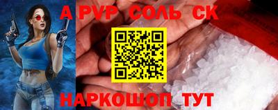 индика Конаково