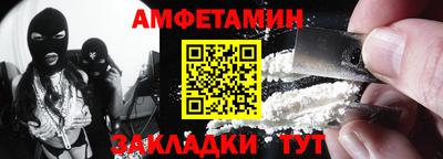 прущая мука Комсомольск-на-Амуре
