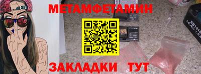 стаф Коммунар