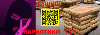 прущая мука Комсомольск-на-Амуре