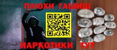 прущая мука Комсомольск-на-Амуре