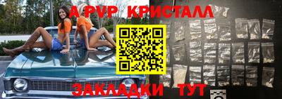 стаф Коммунар
