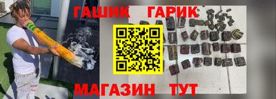 индика Краснокаменск