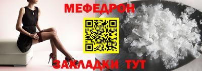 кокаин Краснодар