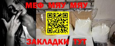 прущая мука Комсомольск-на-Амуре