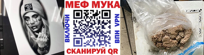 Меф кристаллы Карабулак