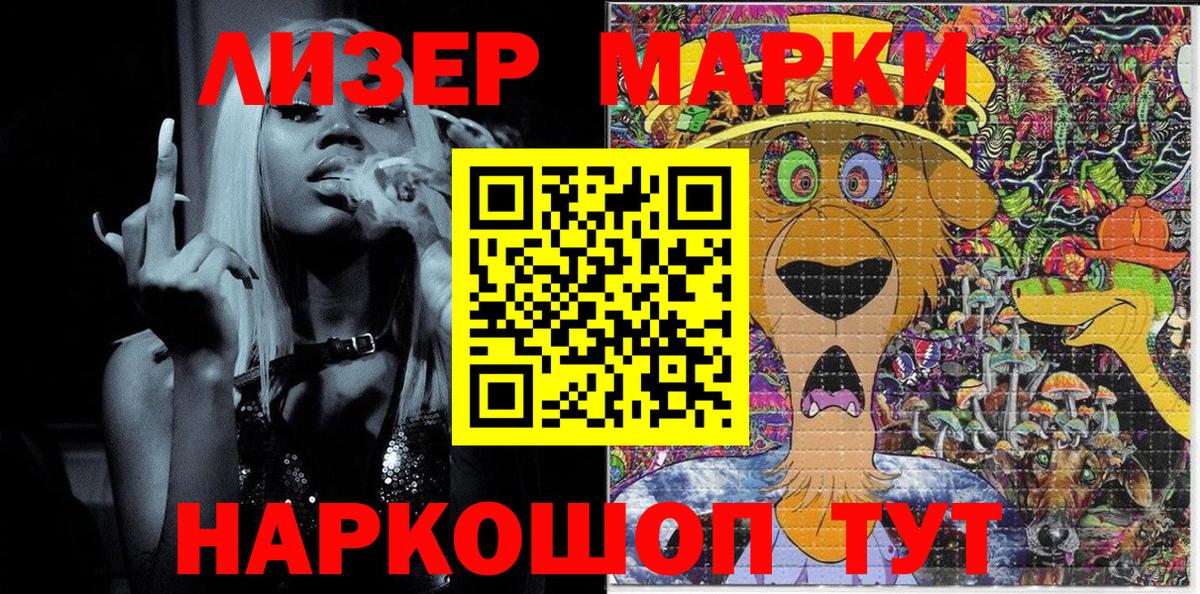Карабулак  Марки N-bome 1500мкг  Вход с VPN  Марки N-bome 1500мкг 