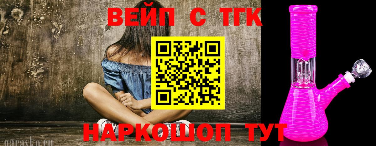 Карабулак  гидра вход  Вход с VPN  Дистиллят ТГК жижа 