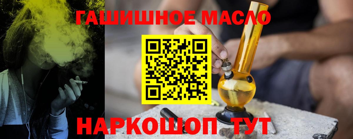 ТГК жижа Карабулак