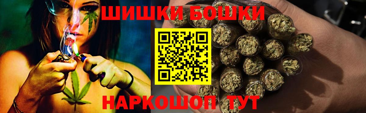 МАРИХУАНА Amnesia  Вход с VPN  Бошки марихуана планчик  Марихуана LSD WEED  Карабулак 
